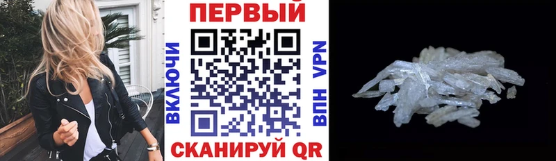 АМФ VHQ Арамиль