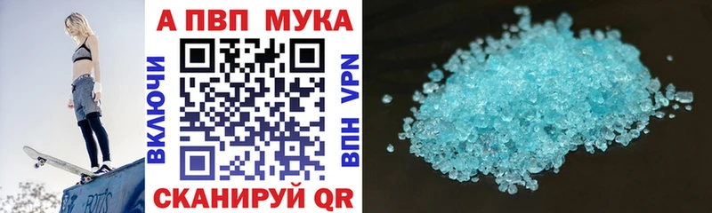 A PVP VHQ  Арамиль 