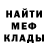 Альфа ПВП Соль Mila Kostenko