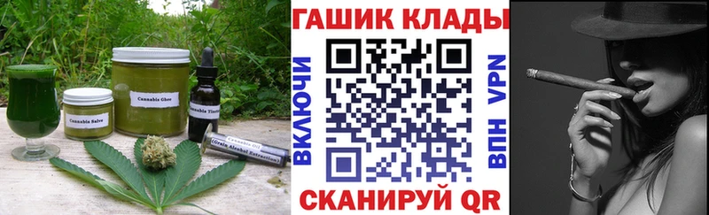 Еда ТГК марихуана  Арамиль 