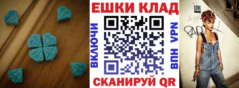 что такое наркотик  Арамиль  ЭКСТАЗИ VHQ 