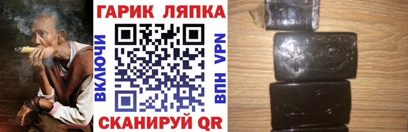хочу   Арамиль  Гашиш hashish 