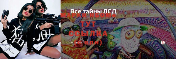 винт Алексеевка