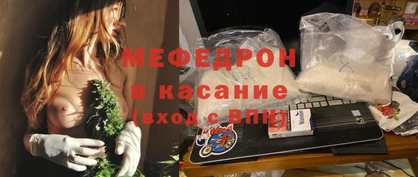 ГАЛЛЮЦИНОГЕННЫЕ ГРИБЫ Горно-Алтайск