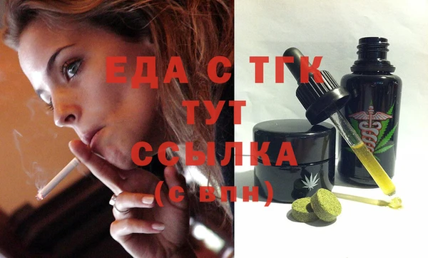 MDMA Горнозаводск