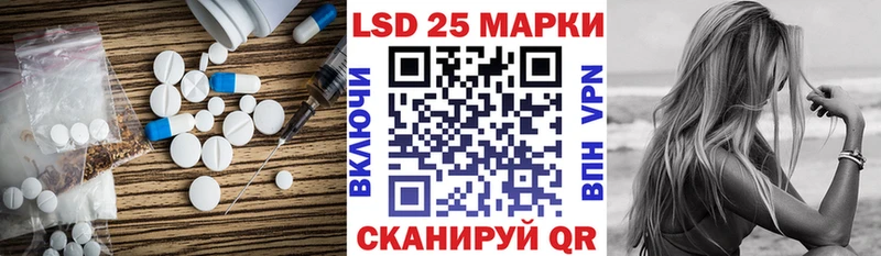гидра ссылки  Арамиль  Лсд 25 экстази кислота 