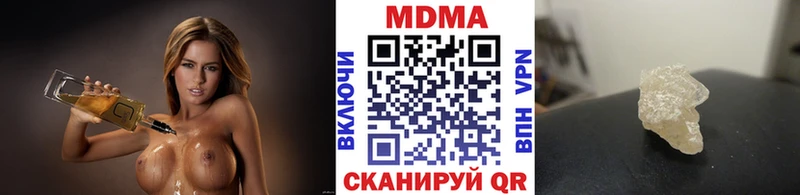 МДМА Molly  Арамиль 
