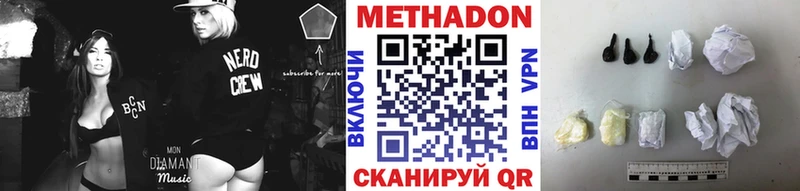 МЕТАДОН кристалл  даркнет сайт  Арамиль 