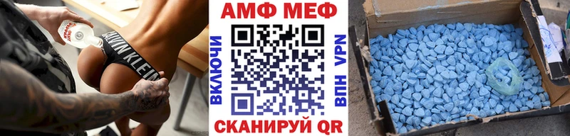 Метамфетамин пудра  Арамиль 