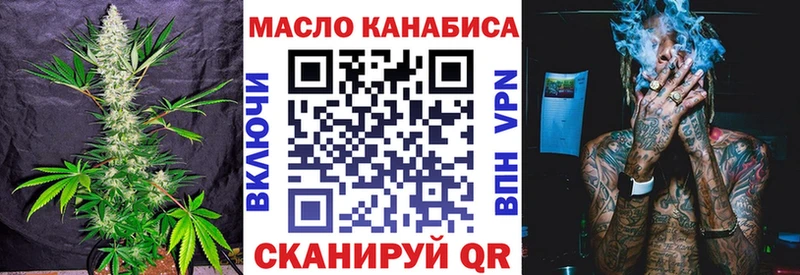Дистиллят ТГК гашишное масло  как найти закладки  mega как зайти  Арамиль 