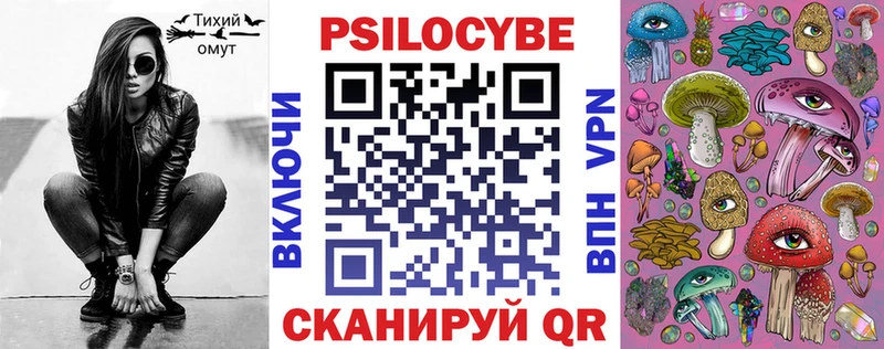 Галлюциногенные грибы ЛСД  Арамиль 